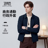 【易打理】圣得西外套男款春装夹克2026新款商务绅士行政简约上衣 商品缩略图0