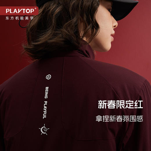 新春限定-playtop新春赤驭棉服户外滑雪徒步登山保暖清薄套装TBZG 商品图1