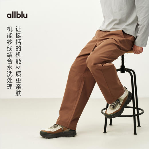 【春Vol.4】allblu男装“通勤休闲都舒服”26春夏【16小时裤】宣纸机能长裤ZY 商品图1