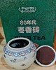 80年代枣香砖普洱熟茶50克一两散称 商品缩略图0
