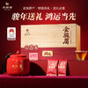 华祥苑-特级武夷红茶鸿运金骏眉300g瓷罐装 商品缩略图0
