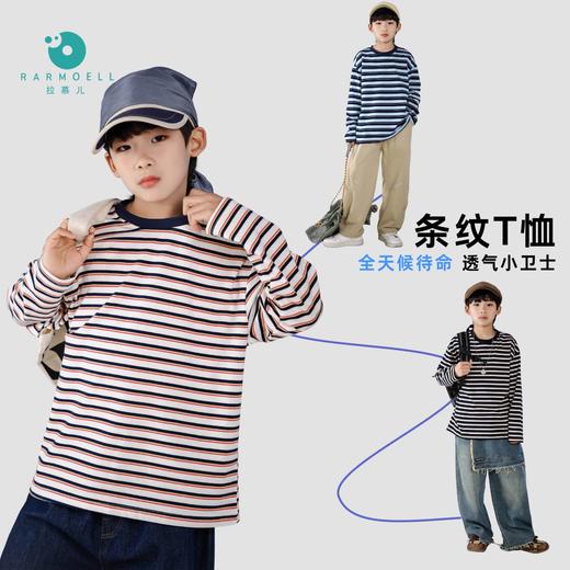 2619条纹T恤 商品图0