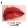 【送礼袋】【买一送一】YSL/圣罗兰 爱心黑管玻璃唇釉5.5ml 正装 香港直邮 商品缩略图7