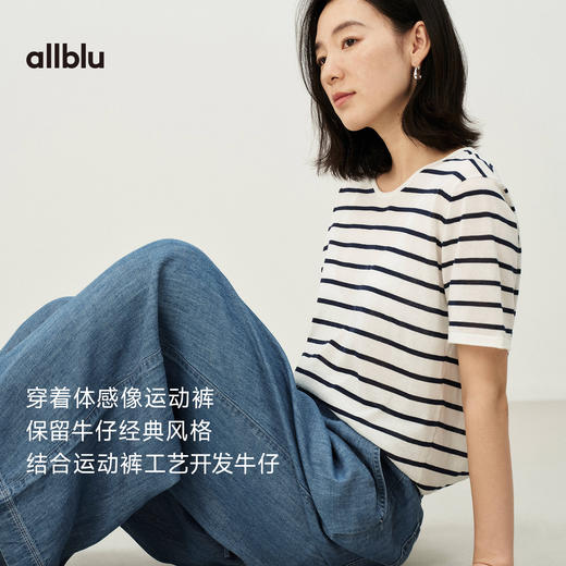 【春Vol.4】allblu女装“穿一整天都舒适”26春夏【运动牛仔】桉树亚麻直筒裤ZY 商品图1