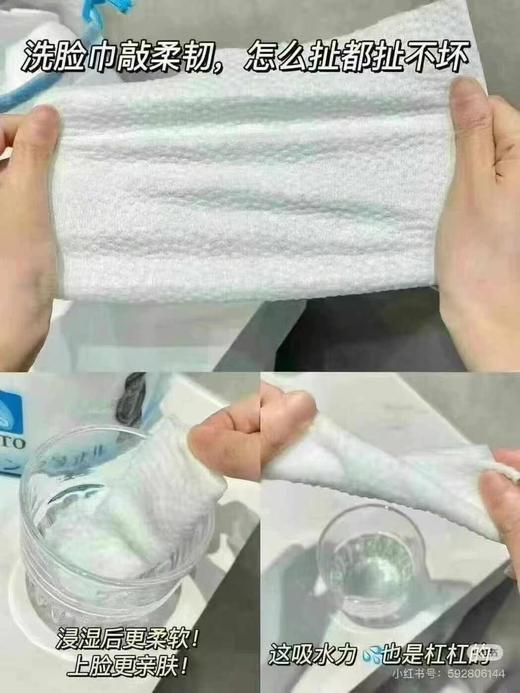 二店y 【发三卷】 好物优选1oo%纯棉，是真正的纯棉洗面巾 商品图7