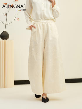 【提花阔腿】阿菁娜春季新款新中式非遗提花阔腿裤缎面暗纹回纹温润光泽东方织造轻奢裤装F31C210013