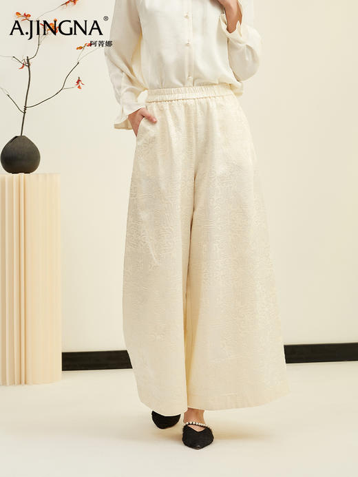 【提花阔腿】阿菁娜春季新款新中式非遗提花阔腿裤缎面暗纹回纹温润光泽东方织造轻奢裤装F31C210013 商品图0