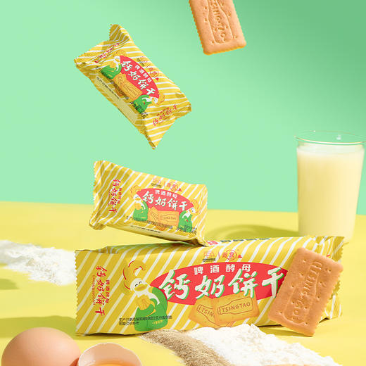 青岛啤酒博物馆 啤酒酵母钙奶饼干 青食联名款 官方文创 商品图1