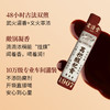 严选 | 宏济堂葛枳醒杞膏 100g（10g*10条）*2盒/6盒 商品缩略图4