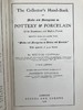 1908年 陶瓷器字母标记收藏者手册 3500余种标记 漆布精装32开 商品缩略图2