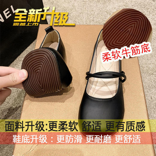 【小众设计感，温柔软底玛丽珍单鞋】温柔仙女风气质晚晚风女夏新款复古浅口百搭懒人豆豆鞋 商品图4