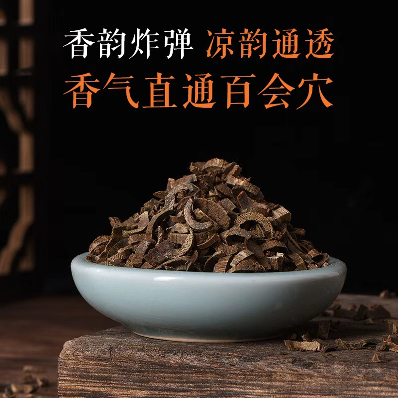 香韵炸弹 · 味道直冲百汇丨天然达拉干黑棋沉香圈圈料  SP11400