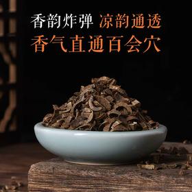 香韵炸弹 · 味道直冲百汇丨天然达拉干黑棋沉香圈圈料  SP11400