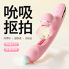 【女用器具】谜姬 小红心震动棒吮吸浪舌拍打抠震【控价产品，先联系负责人备案，再申请白名单】 商品缩略图2