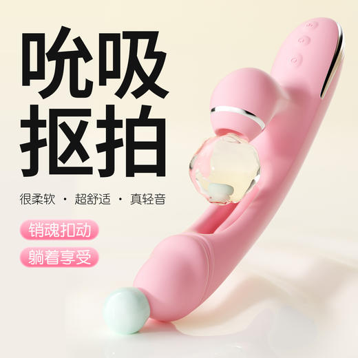 【女用器具】谜姬 小红心震动棒吮吸浪舌拍打抠震【控价产品，先联系负责人备案，再申请白名单】 商品图2