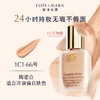 预售5.1狂欢购【抢先购·直邮仓发货】Estee Lauder雅诗兰黛持妆粉底液30ml 色号：#66#17#62 -YUAL 商品缩略图7