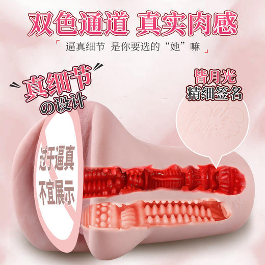 谜姬女优复刻名器组合飞机杯 商品图3