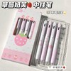 【开学季❗️奶芙防滑按动中性笔】小清新草莓奶芙ins风高颜值，学生考试速干刷题笔，字迹清晰，速干成型！开学季学生考试中性笔刷题笔0.5黑笔笔芯顺滑水笔L 商品缩略图1