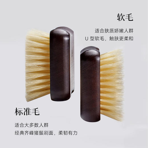 浴见·乌檀木猪鬃手持按摩刷干刷 FX 商品图4
