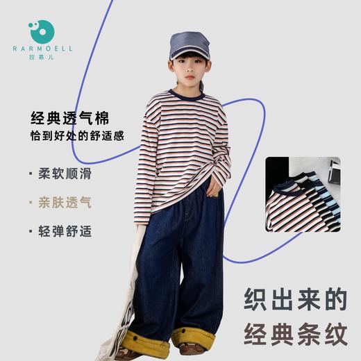 2619条纹T恤 商品图1