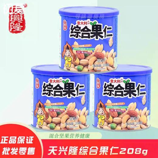 日式综合豆果子270g 商品图0