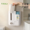 FaSoLa卫生间纸巾盒浴室厕纸置物架壁挂免打孔收纳家用抽纸卷纸筒 商品缩略图4