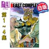 【中商原版】漫画 BEASTARS BEAST短篇合集 1-4卷套装 动物狂想曲 板垣巴留 秋田书店 日文原版漫画书 商品缩略图0