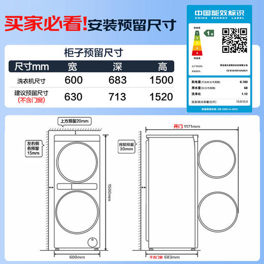卡萨帝洗烘护一体洗衣机12KG 中子-融熠丨洗烘套装 带烘干 3D透视烘 双擎热泵CZ B12LWS12ALBU1 商品图1