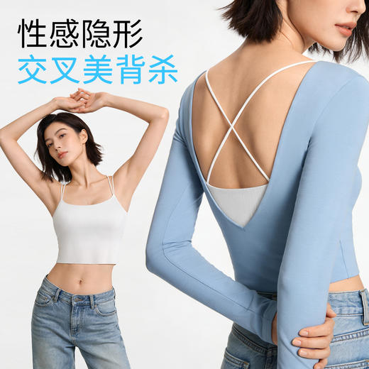 C2-【性感美背】【带胸垫】吊带背心女士美背文胸一体式带胸垫打底内搭高级外穿  美背芳华 商品图5