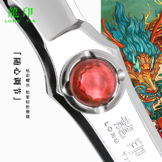 LONGYIN龍印剪刀K200综合剪6寸美发剪刀理发剪刀 商品图4
