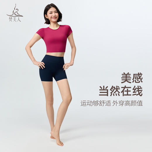 梵美人 F1360 瑜伽短袖 一体胸垫 莱卡云柔 商品图4