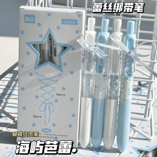 【开学季❗️海屿芭蕾按动笔】蕾丝绑带笔ins高颜值，学生考试速干刷题笔，字迹清晰，速干成型！开学季学生考试中性笔刷题笔0.5黑笔笔芯顺滑水笔L 商品图2