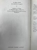 1944年 尼古拉斯·穆尔《玻璃塔》 卢西安·弗洛伊德艺术插图 精装32开 商品缩略图3