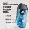 【男士福利】德国阿迪达斯男士三合一沐浴露（运动后舒缓）250ml 商品缩略图4
