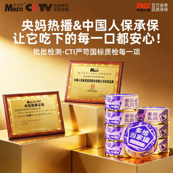 麦斯蒂多维乳鸽主食猫罐头85g*8罐成幼猫咪营养全价无谷湿猫粮饱腹 商品图2