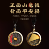 双面山gui花钱吊坠复古朱砂挂件饰品 商品缩略图2