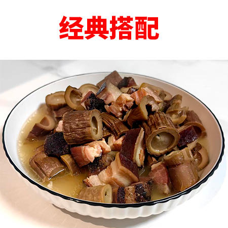 【赤水筒筒笋】选用优质竹笋 经过精细加工 营养丰富 好吃不腻 商品图4