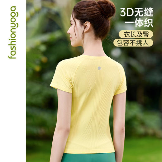 F13309Q弹条纹一体织短袖（不含胸垫） 商品图2