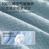 超柔全棉皱皱纱四件套(云山兰/月光灰) 商品缩略图1