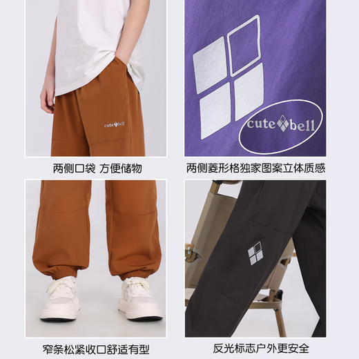 【超模君严选 运动娃必备 A类品质 汗水秒蒸发，四面高弹】春季新款儿童速干长裤百搭菱形格反光男女童可亲子潮款束脚运动裤 商品图2