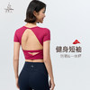 梵美人 F1360 瑜伽短袖 一体胸垫 莱卡云柔 商品缩略图0