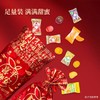 众星大吉大利什锦果味软糖300g 商品缩略图0