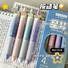【开学季❗️星梦按动中性笔】开学季ins风高颜值，学生考试速干刷题笔，字迹清晰，速干成型！开学季学生考试中性笔刷题笔0.5黑笔笔芯顺滑水笔L 商品缩略图0