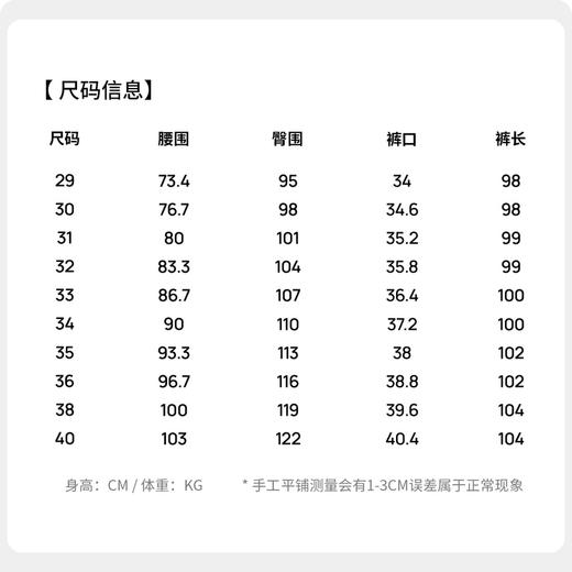 【瞬间凉感】圣得西高级垂坠感西裤2026男款春季修身商务绅士长裤 商品图5