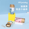 【恒鼎四季晴雨伞，六折金胶伞】15色可选，油画系列，好看。四季可用，掌心之物，方便携带，轻到无感，金胶更高级更扛风更防晒~ 商品缩略图2