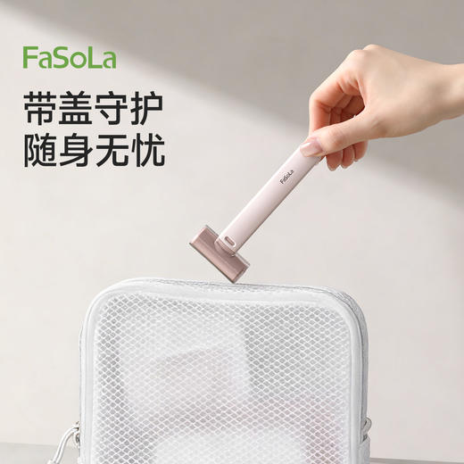 FaSoLa刮毛刀女生专用腋毛脱毛神器去腿毛腋下剃毛器私密处修剪器 商品图6