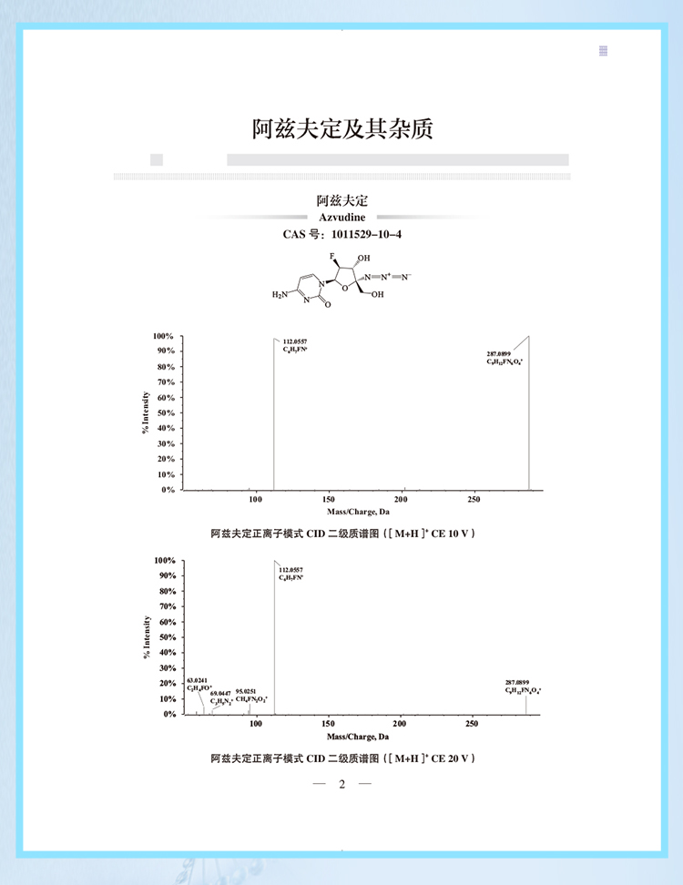 西医02_07.jpg