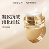 【502元会员福利】韩国发芽时光恒时焕颜蕴能面霜50ml    商品缩略图0