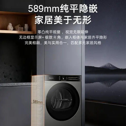 卡萨帝（Casarte）洗衣机 CE B12SWDUNHGU1 商品图3