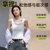 【含桑蚕丝】【带胸垫】润微一体撞色吊带背心女内搭打底春夏高级感可外穿  悦动轻风 商品缩略图3